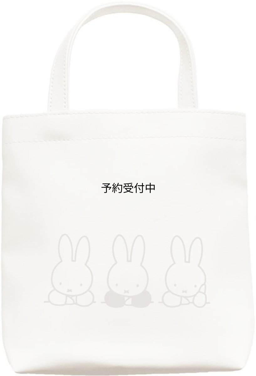 画像1: ティーズファクトリー ミッフィー マルチポケット アイボリー ＭＦ?５５４５１６２ＩＶ (1)
