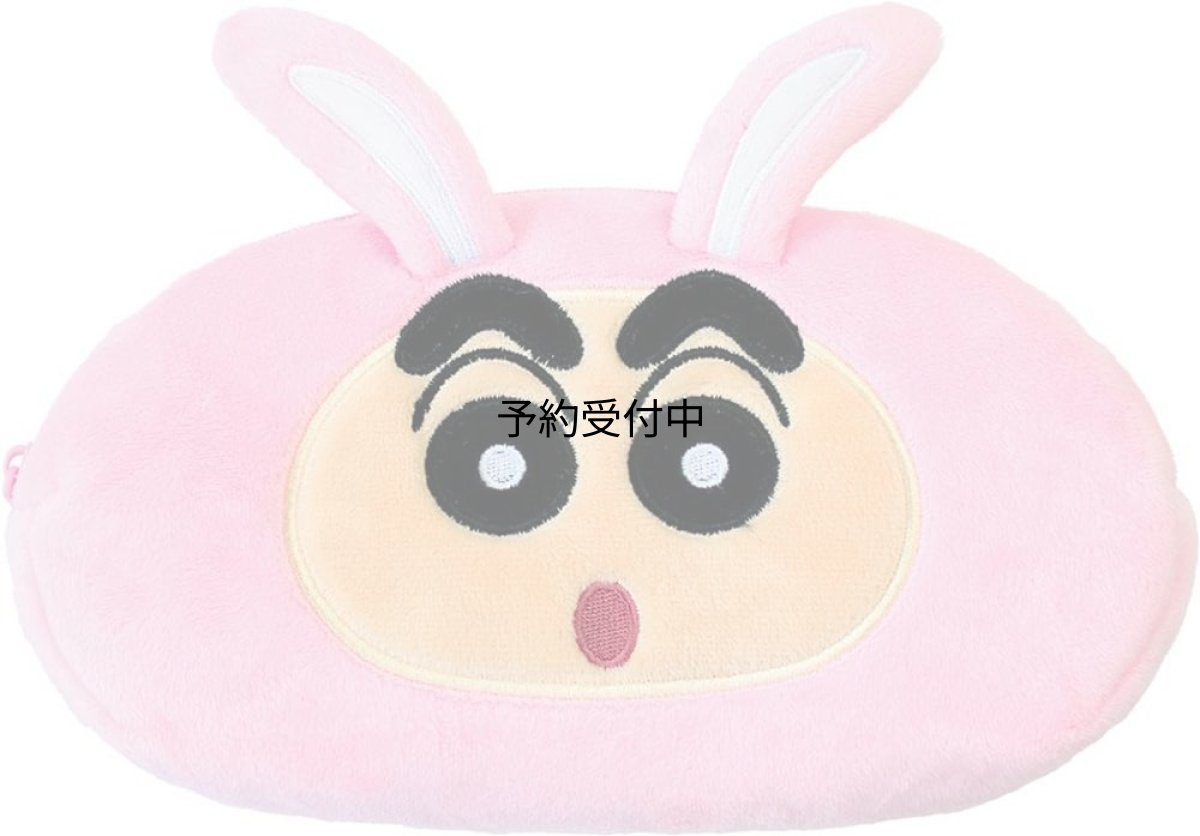 画像1: ティーズファクトリー クレヨンしんちゃんぬいぐるみフェイスペンポーチ うさぎ ＫＳ?５５４３７６７ＵＳ (1)