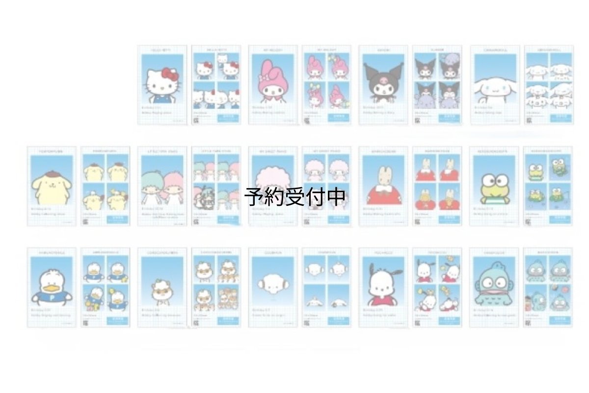 画像1: サンリオ キャラクターズ 証明写真風 スマロイド 全２４種類 コンプリートセット 日本製 Ｓａｎｒｉｏ (1)