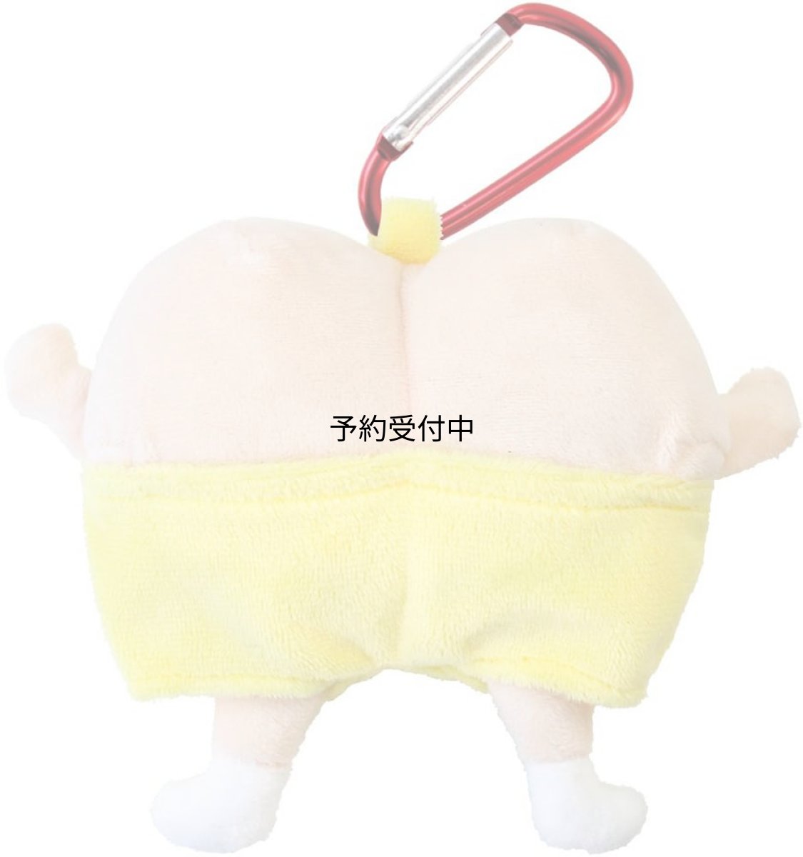 画像1: しんちゃんカラビナ付きぬいぐるみファスナーマスコットケツだけ (1)
