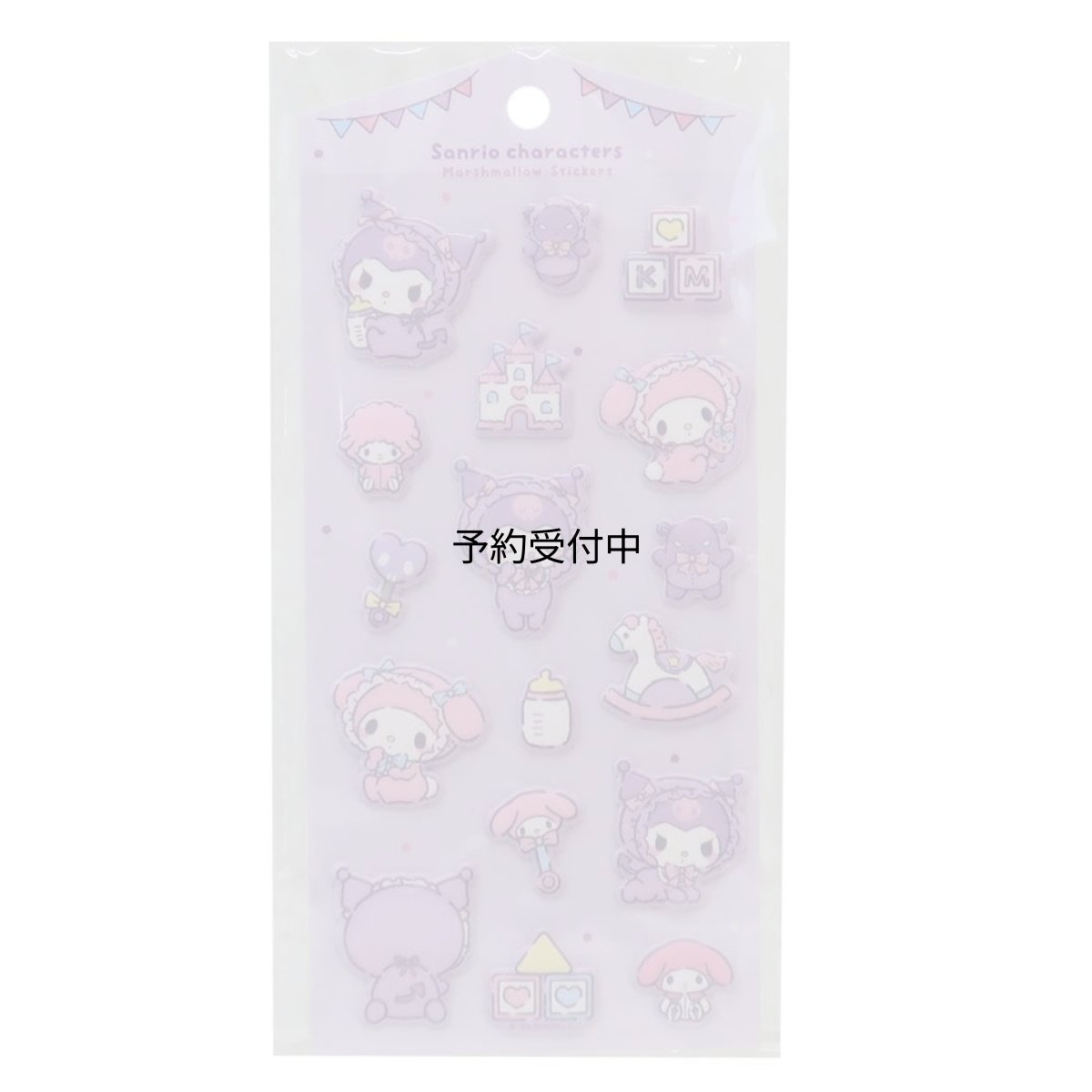 画像1: クロミシールシートマシュマロステッカーズサンリオ (1)