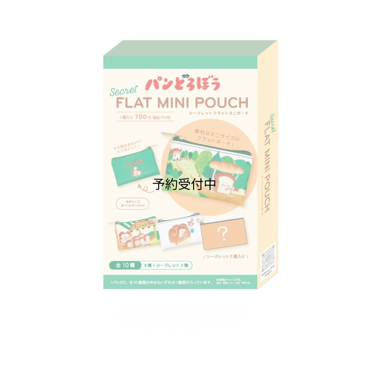 画像1: ティーズファクトリー パンどろぼうシークレットフラットミニポーチ 単品（１０種） ＰＤ?５５４７１７４ＦＰ ※何が出るかはお楽しみ (1)