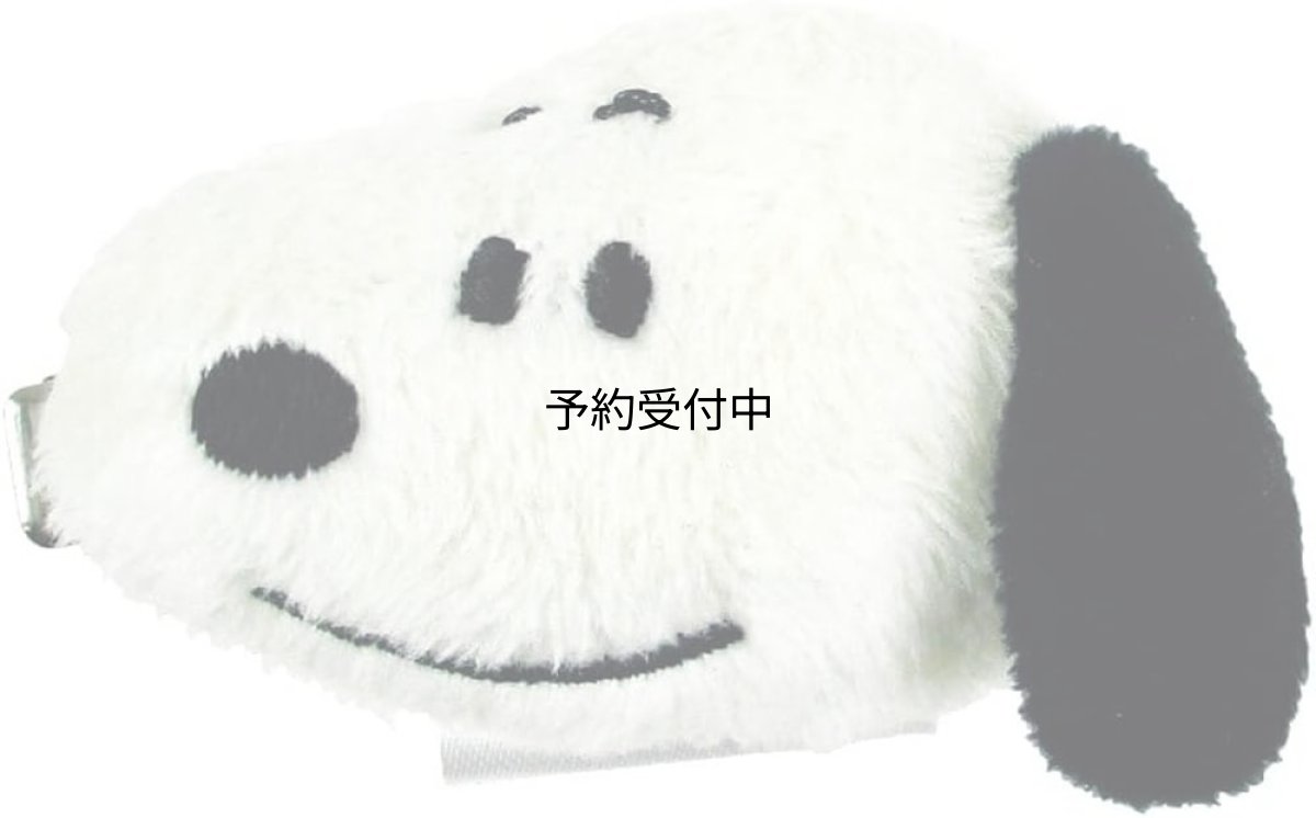 画像1: ティーズファクトリー スヌーピー マスコットヘアクリップ ＳＮ?５５３７８７８ＳＮ (1)