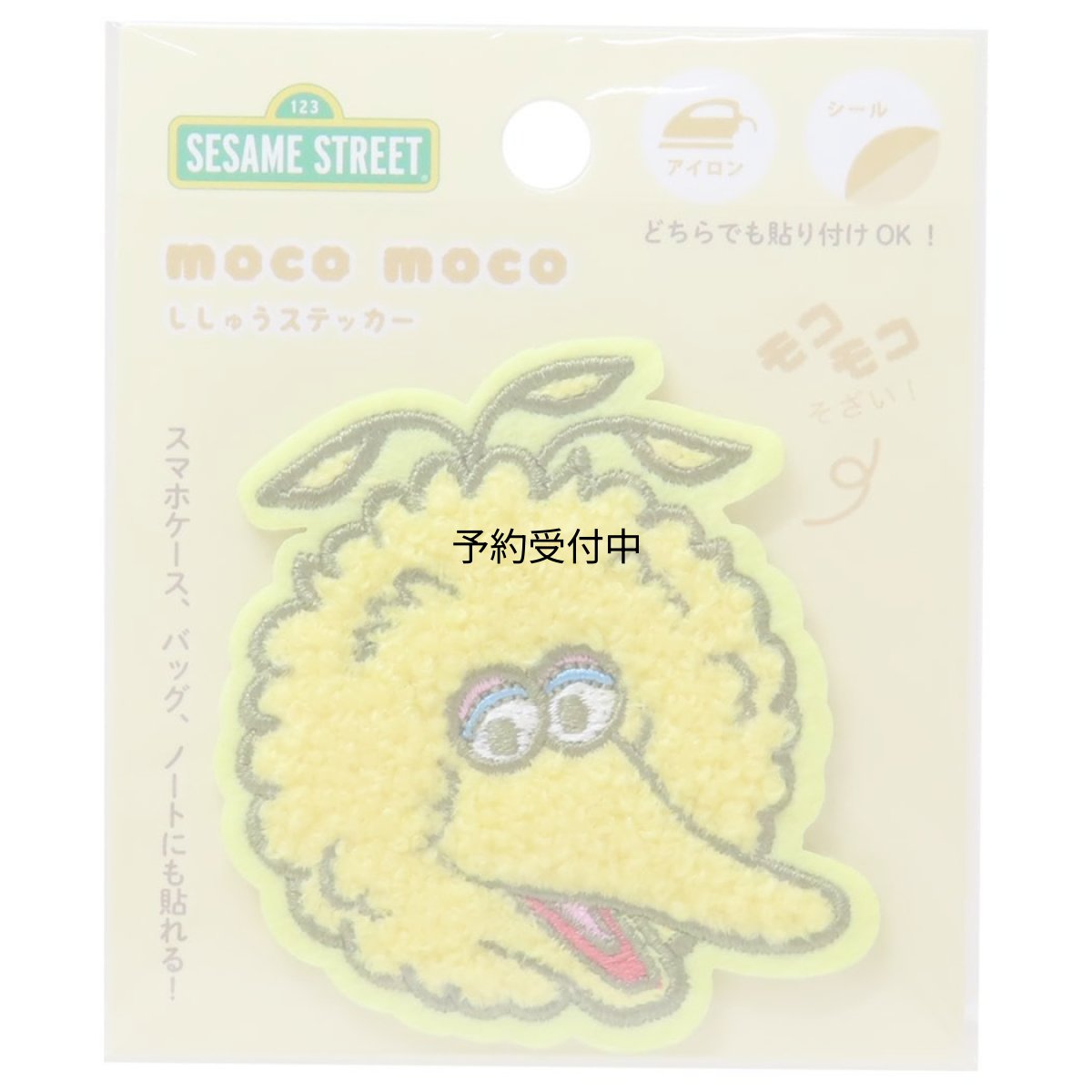 画像1: セサミストリートワッペンモコモコ刺繍ステッカー ビッグバード (1)