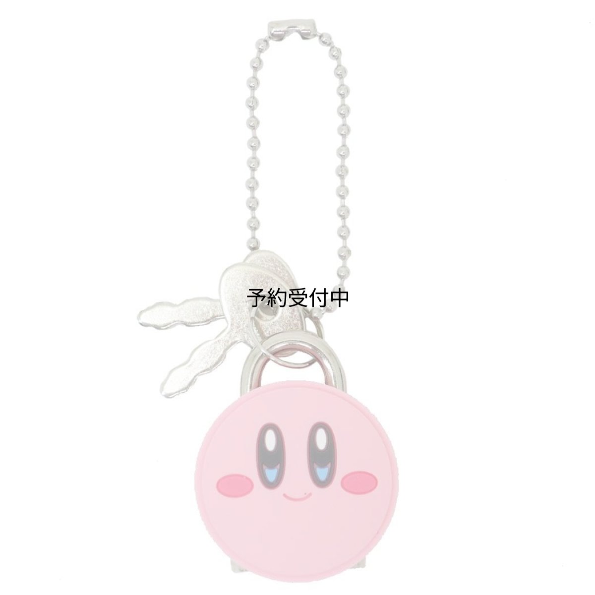 画像1: ティーズファクトリー 星のカービィマスコット南京錠キーホルダー カービィ ＨＫ?５５４６５９２ＫＢ (1)