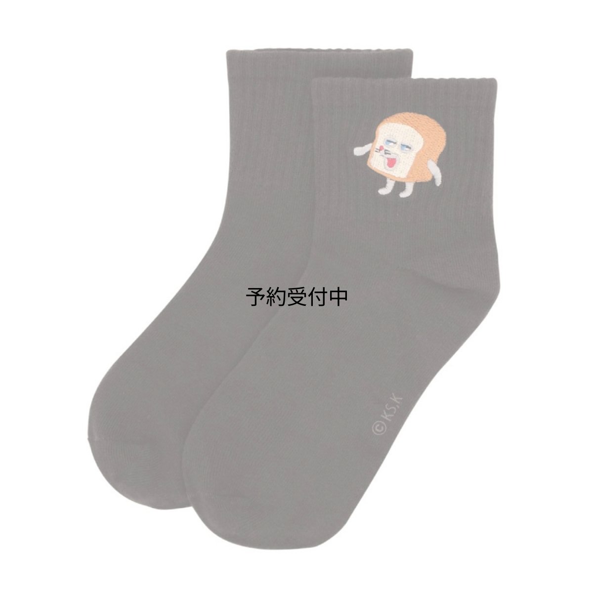 画像1: ティーズファクトリー パンどろぼう刺繍ソックス かんせい 約足：２２?２４ｃｍ 踝から丈：約１２ｃｍ ＰＤ?５５２８０８３ＫＡ (1)