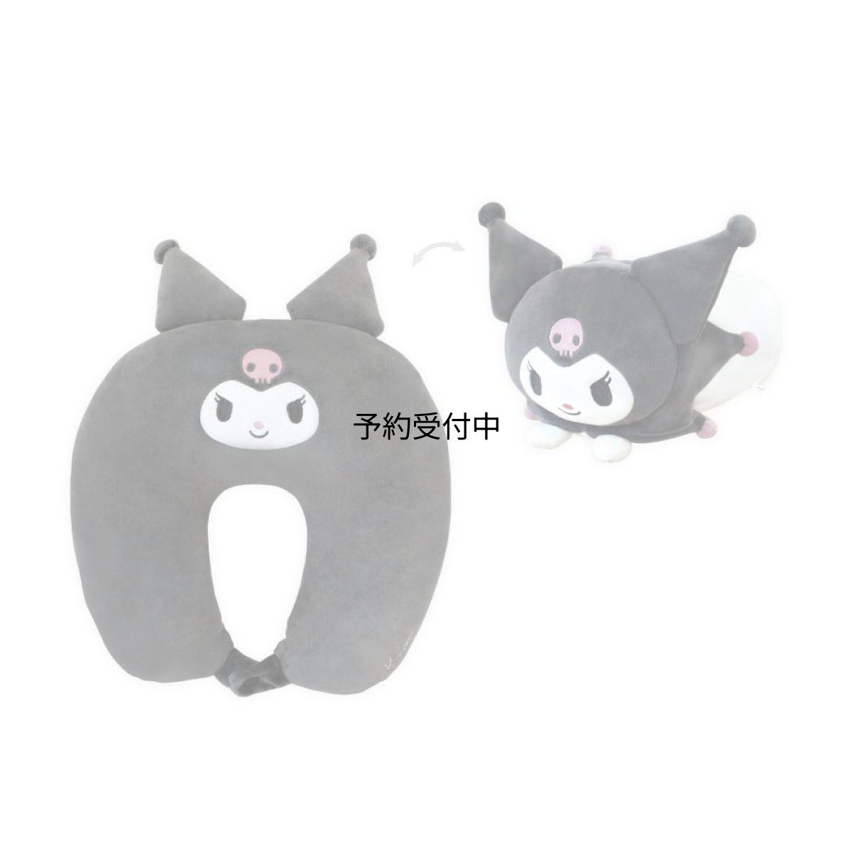 画像1: ティーズファクトリー（Ｔ?Ｓ Ｆａｃｔｏｒｙ） サンリオキャラクターズ クロミ おでかけ２ｗａｙネックピロー クッション お出かけに フック付き ＳＲ?５５２９２１２ＫＵ (1)
