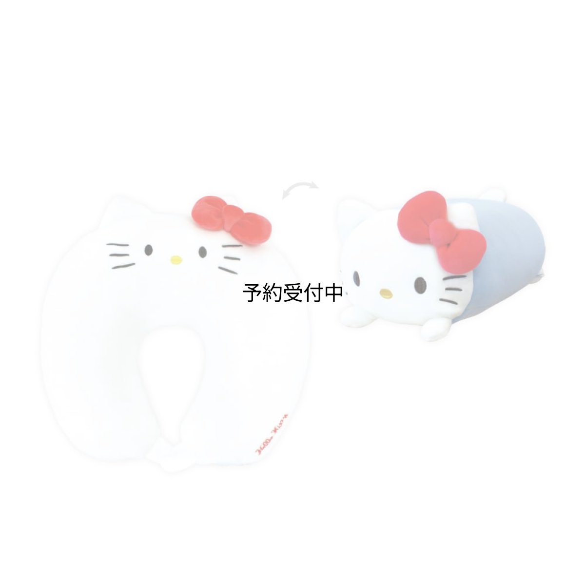 画像1: ティーズファクトリー（Ｔ?Ｓ Ｆａｃｔｏｒｙ） サンリオキャラクターズ ハローキティ おでかけ２ｗａｙネックピロー クッション お出かけに フック付き ＳＲ?５５２９２１４ＫＴ (1)