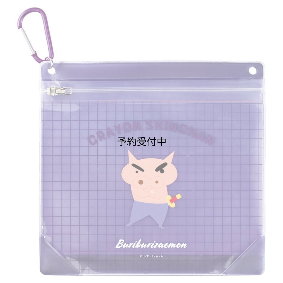 画像1: ティーズファクトリー クレヨンしんちゃんカラビナジッパーケース ぶりぶりざえもん Ｈ１７５×Ｗ１８０ｍｍ ＫＳ?５５４４４０７ＢＵ (1)
