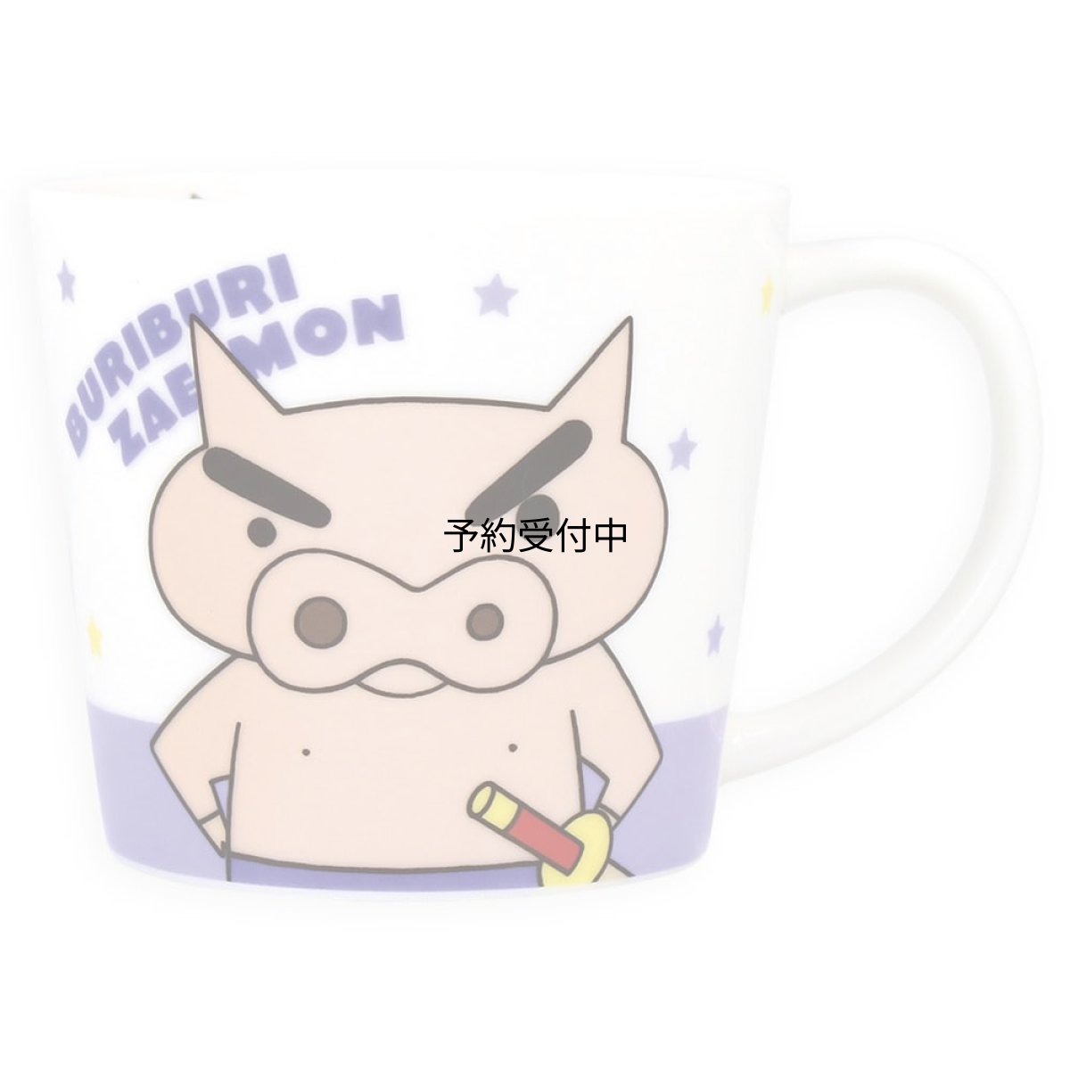 画像1: ティーズファクトリー クレヨンしんちゃんメジャーマグ ぶりぶりざえもん 星 (1)