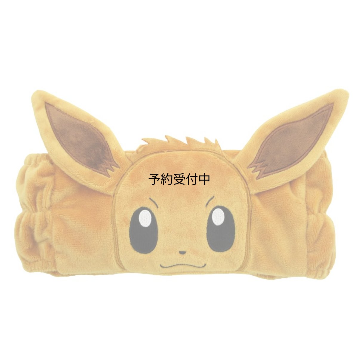 画像1: ティーズファクトリー ポケットモンスターヘアバンド イーブイ (1)
