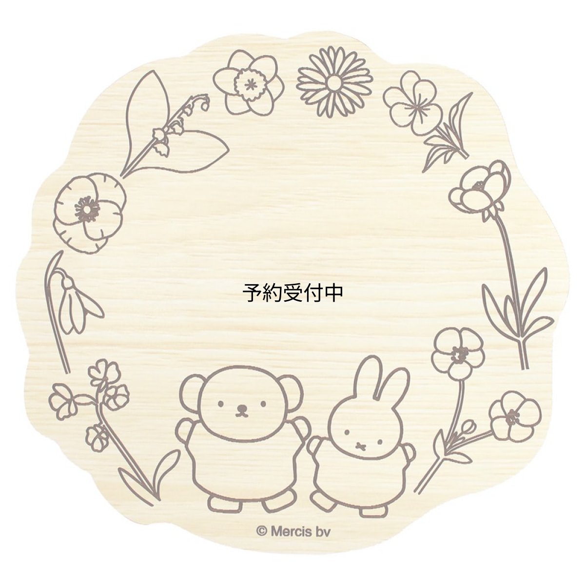 画像1: ティーズファクトリー ミッフィー ウッドホワイトボード フラワー 約Ｈ１５６×Ｗ１６９×Ｄ６ｍｍ ＭＦ?５５４５２８５ＦＷ (1)