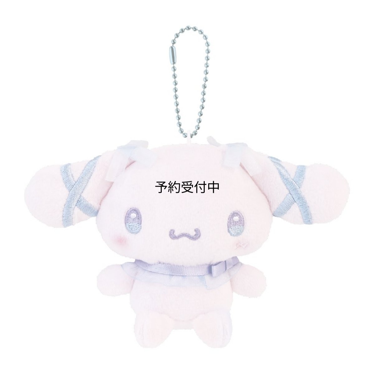 画像1: ティーズファクトリー サンリオキャラクターズ ぬいぐるみマスコット バレエコア シナモロール 約Ｈ８５×Ｗ１４０×Ｄ５０ｍｍ ＳＲ?５５４６７２７ＣＲ (1)
