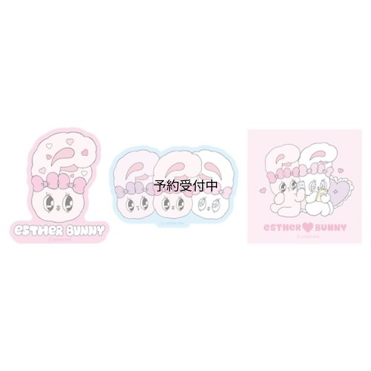 画像1: エスターバニークリアステッカーセット フレンズ (1)