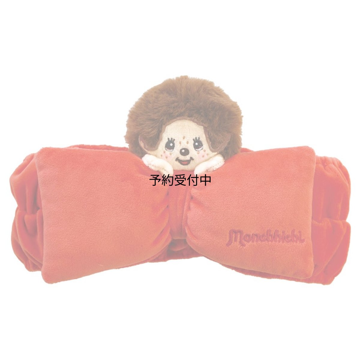 画像1: ティーズファクトリー モンチッチマイキャラヘアバンド モンチッチくん Ｈ８０×Ｗ２１０×Ｄ７０ｍｍ ＭＣ?５５４８０４２ＭＢ (1)