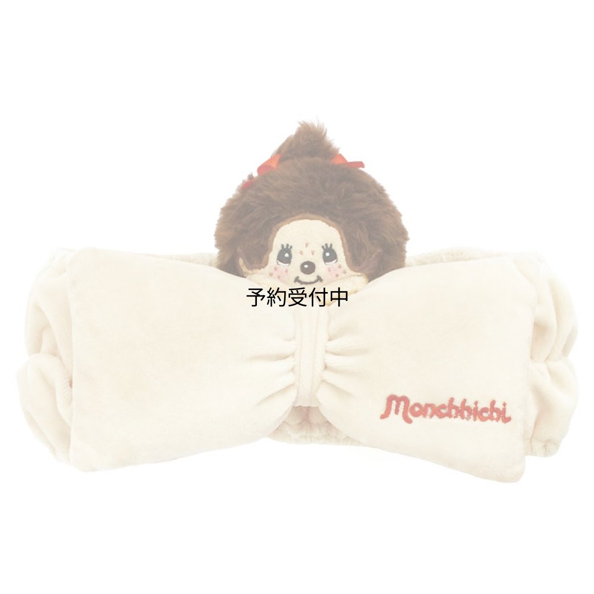 画像1: モンチッチマイキャラヘアバンド モンチッチちゃん (1)