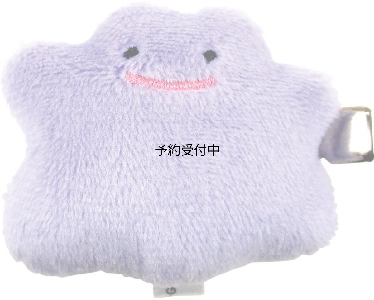 画像1: ティーズファクトリー ポケットモンスター マスコットヘアクリップ メタモン ＰＭ?５５４８０４７ＭＥ (1)