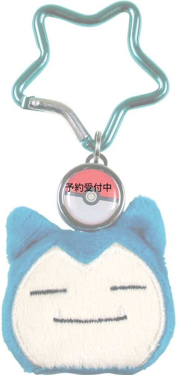 画像1: ティーズファクトリー ポケットモンスター カバー付きリールキーホルダー カビゴン ＰＭ?５５４６８６２ＫＡ (1)