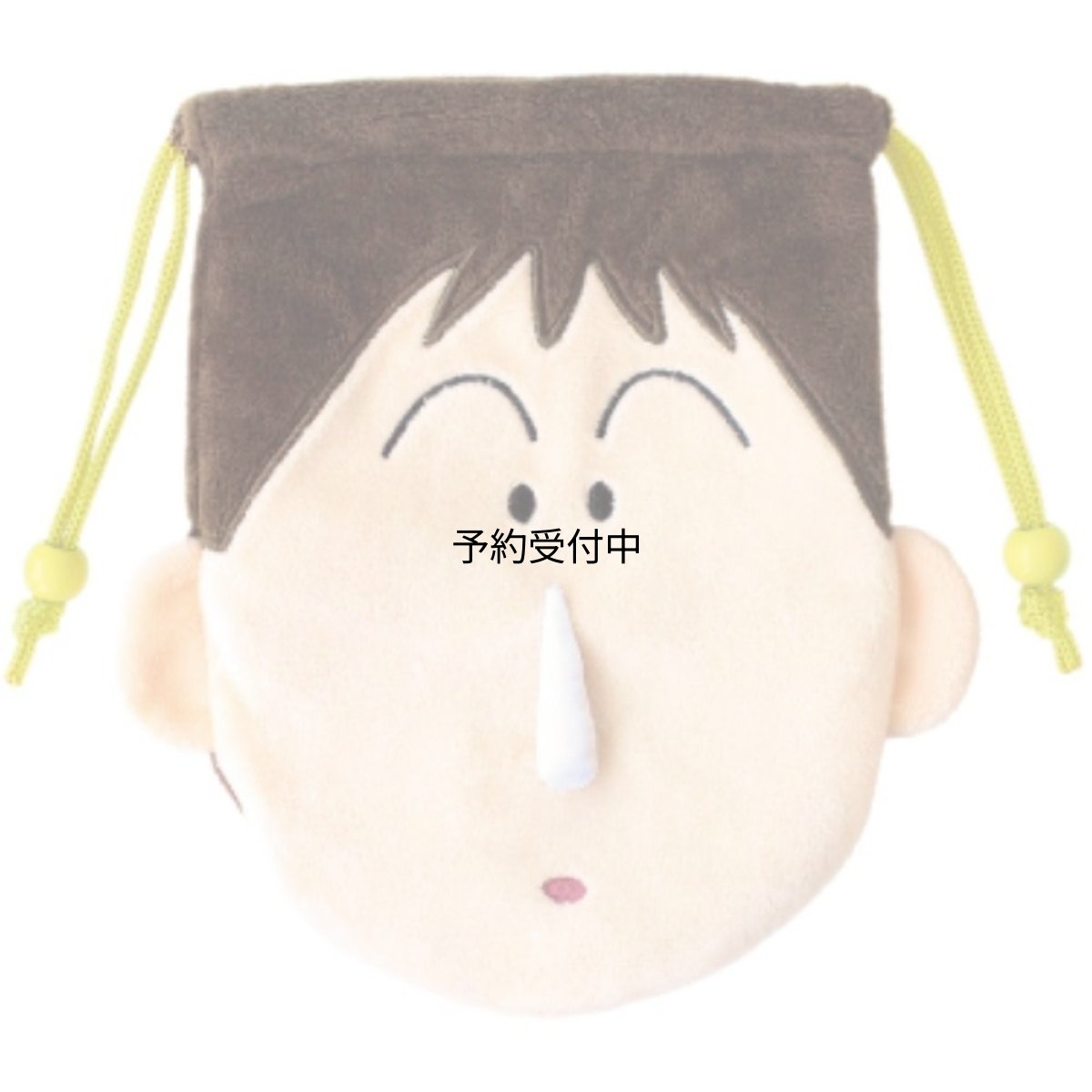 画像1: クレヨンしんちゃんぬいぐるみ巾着 ボーちゃん (1)