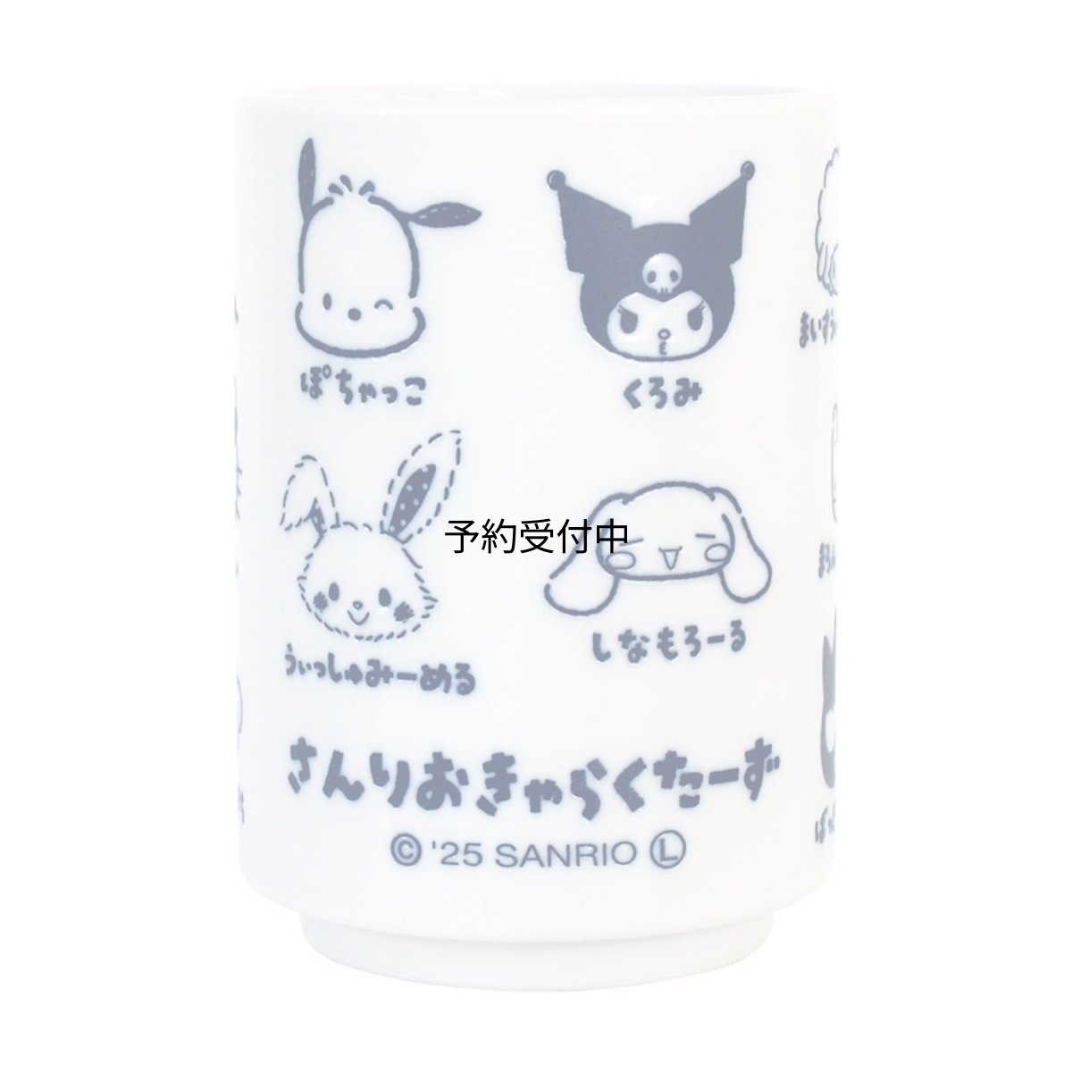 画像1: ティーズファクトリーサンリオキャラクターズ 湯のみ いろいろフェイス 集合 いろいろフェイス 集合 約Ｈ１０２ｘφ７２ｍｍ ＳＲ?５５３６０６４ＦＳ (1)