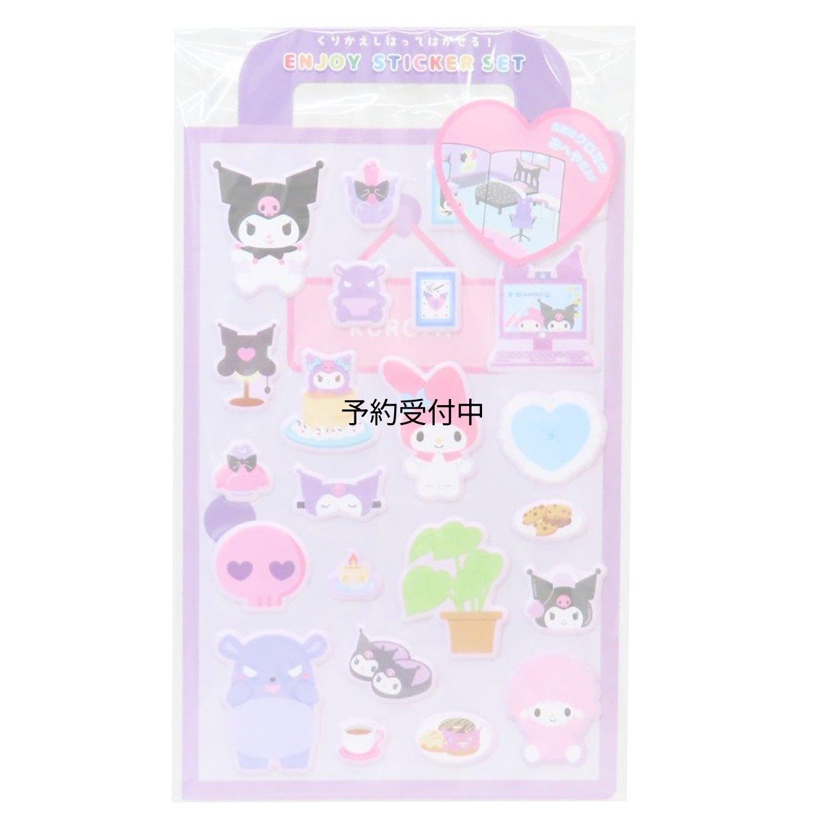 画像1: ティーズファクトリー クロミ エンジョイステッカーセット クロミのお部屋 ２６１７５８ サンリオキャラクターズ (1)