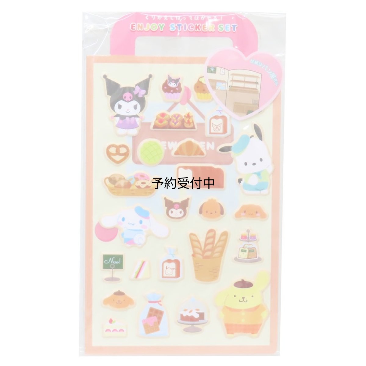 画像1: ティーズファクトリー サンリオキャラクターズ エンジョイステッカーセット まちのパン屋さん ２６１７６５ (1)