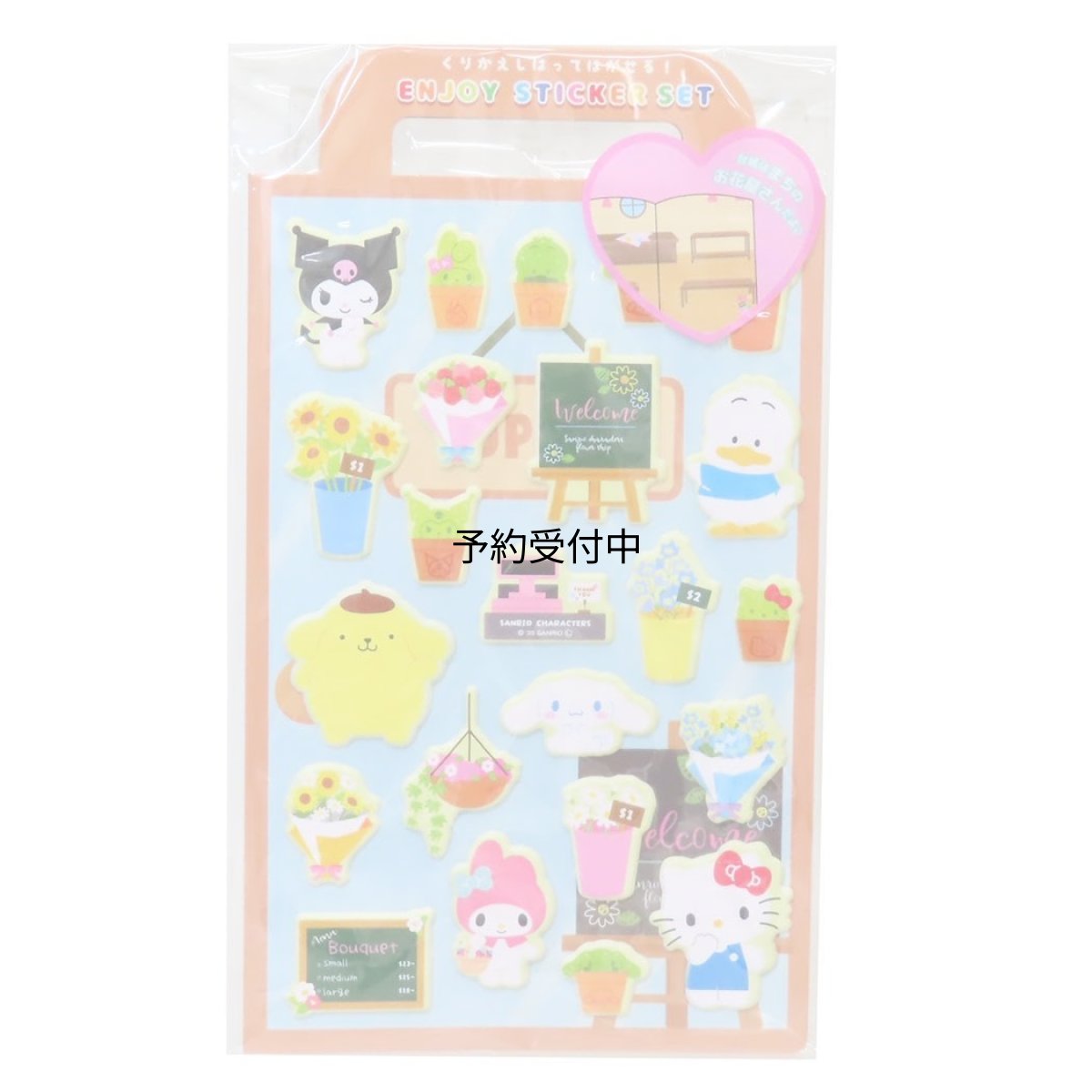 画像1: ティーズファクトリー サンリオキャラクターズ エンジョイステッカーセット まちのお花屋さん ２６１７８９ (1)