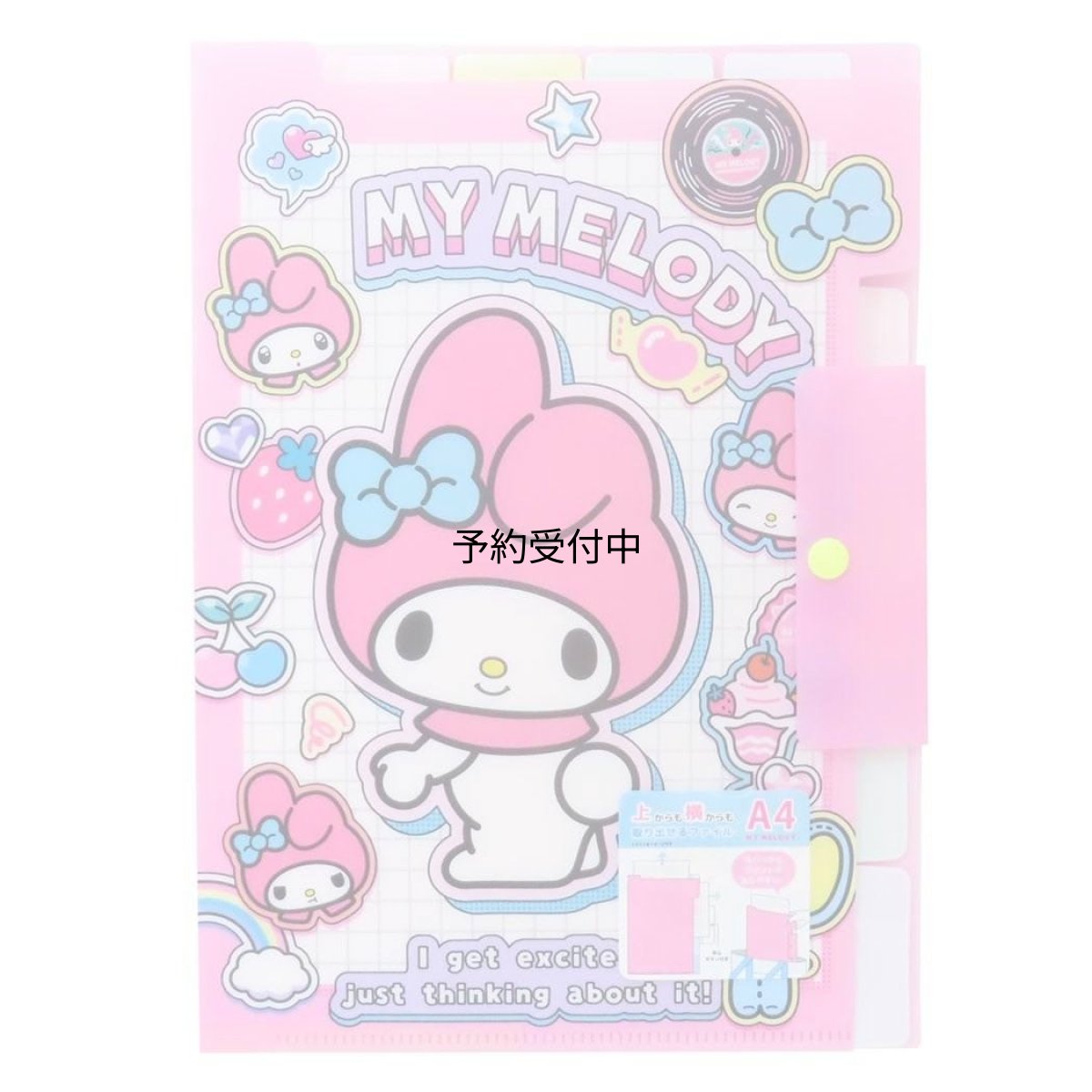 画像1: サンリオ上からも横からも取り出せるファイル ペタ マイメロデ (1)