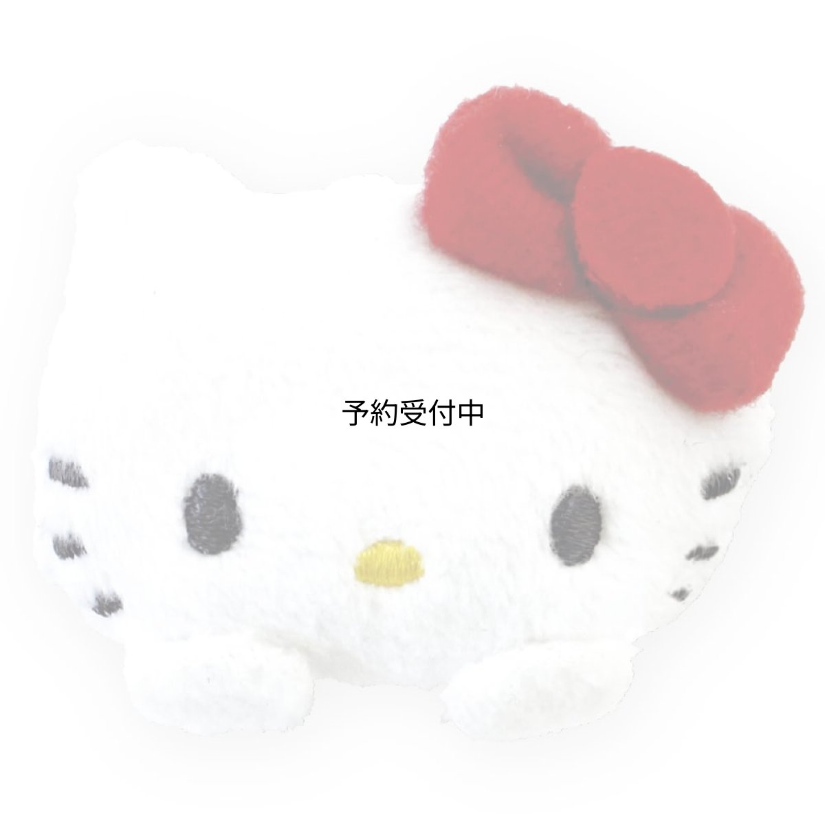 画像1: サンリオぬいぐるみマグネット ハローキティ (1)