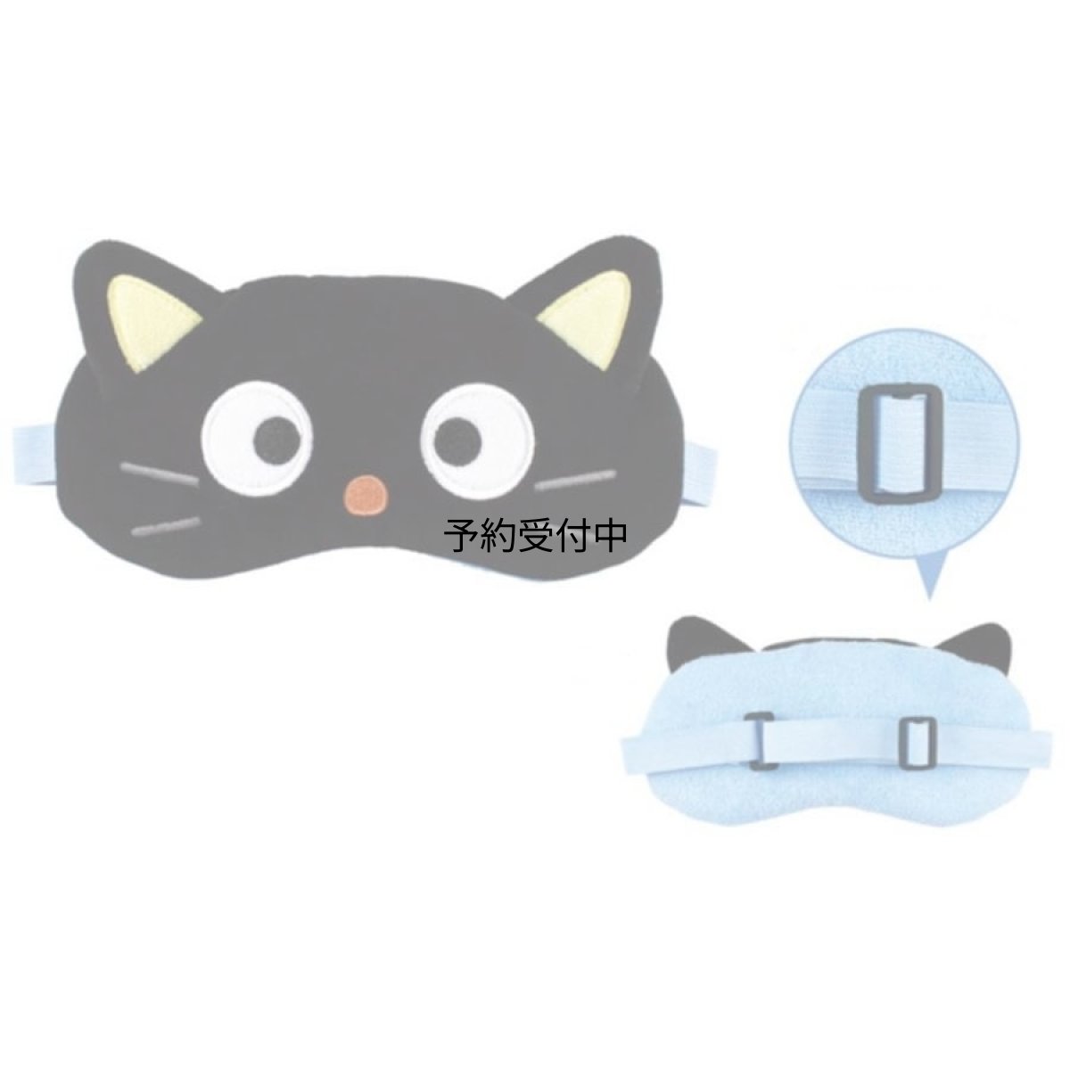 画像1: ティーズファクトリー サンリオキャラクターズ フェイスアイマスク チョコキャット 立体デザイン かわいい ふわふわ 安眠グッズ 約Ｈ９５×Ｗ２００×Ｄ２０ｍｍ ＳＲ?５５４８０８８ＣＣ (1)