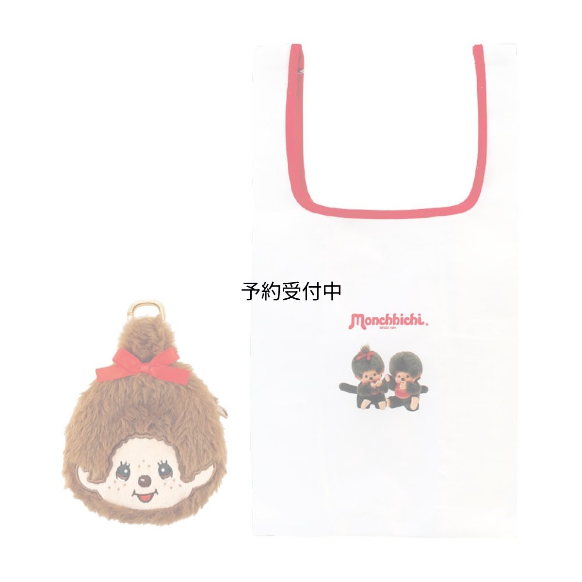 画像1: ティーズファクトリー モンチッチぬいぐるみエコバッグ モンチッチちゃん Ｈ４６５×Ｗ２６０ｍｍ ＭＣ?５５２７２５０ＭＣ (1)