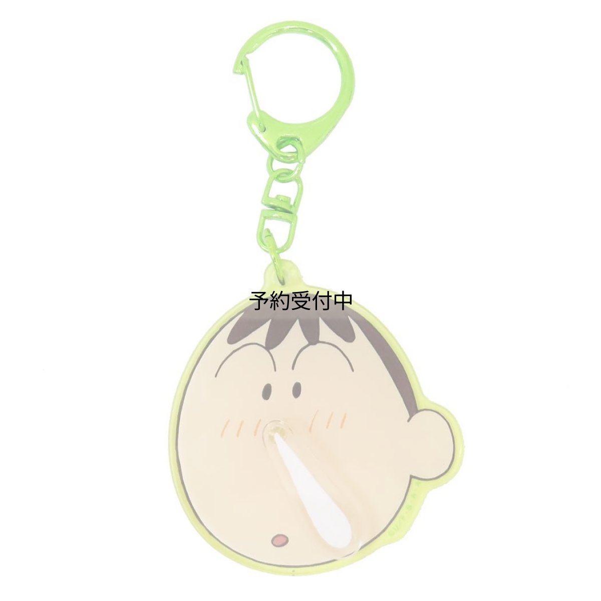 画像1: クレヨンしんちゃん鼻水ぐるぐるキーホルダー フェイス (1)