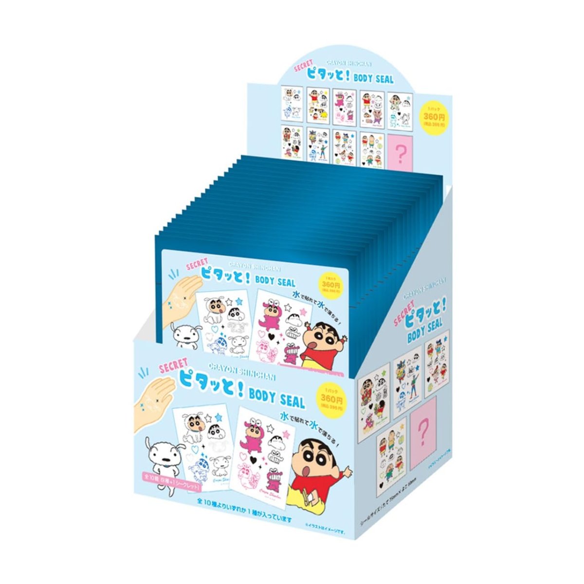 画像1: しんちゃんシークレットピタっとボディシール（ＴＤ） 並行輸入品 (1)