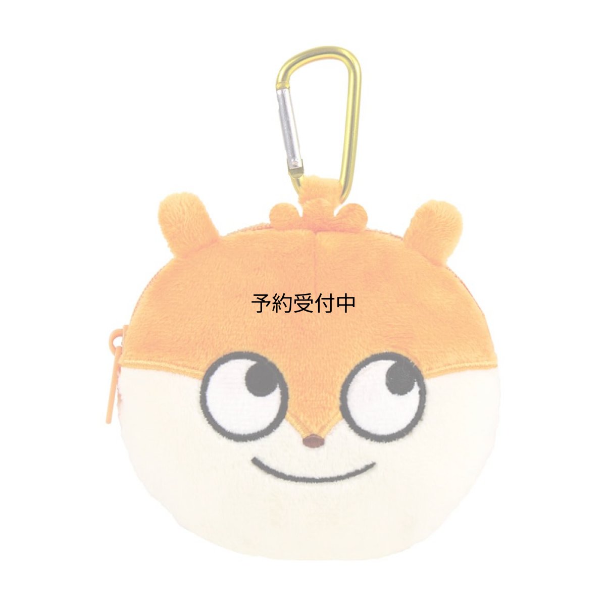 画像1: ティーズファクトリー スタジオＵＧ にしむらゆうじ こねずみ カラビナ付きぬいぐるみファスナーマスコット キーチャーム 小物入れ 約Ｈ１３０×Ｗ１１０×Ｄ５５ｍｍ以内 ＵＧ?５５４９０７７ＫＮ (1)