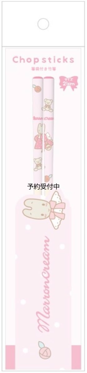 画像1: ティーズファクトリー サンリオ 箸袋付き竹箸 （２１ｃｍ） マロンクリーム ＳＲ?５５３５８３１ＭＣ (1)