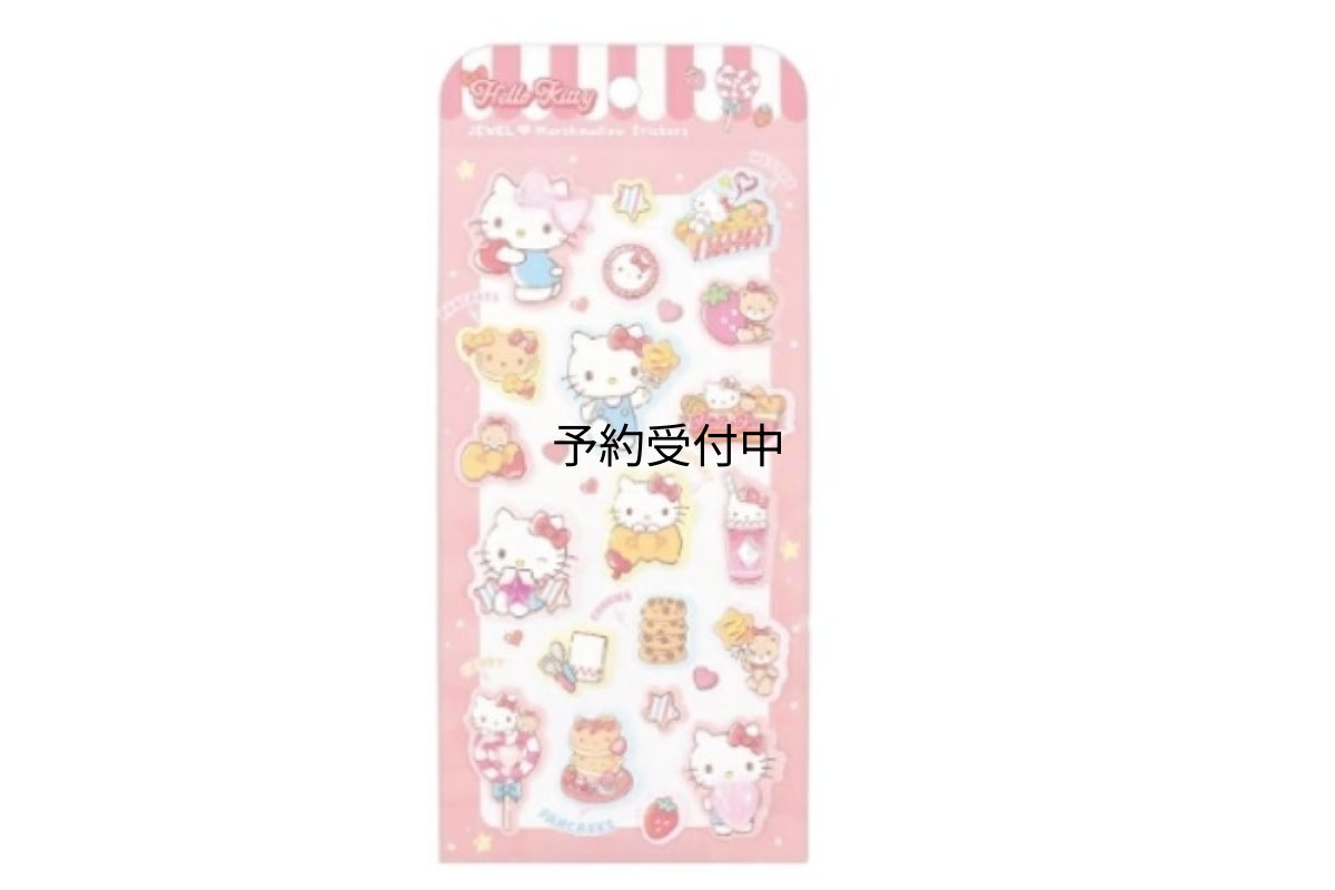 画像1: ティーズファクトリー ジュエルマシュマロステッカーズハッピーダイナー ハローキティＳＲ?５５６２００１ＨＫ (1)