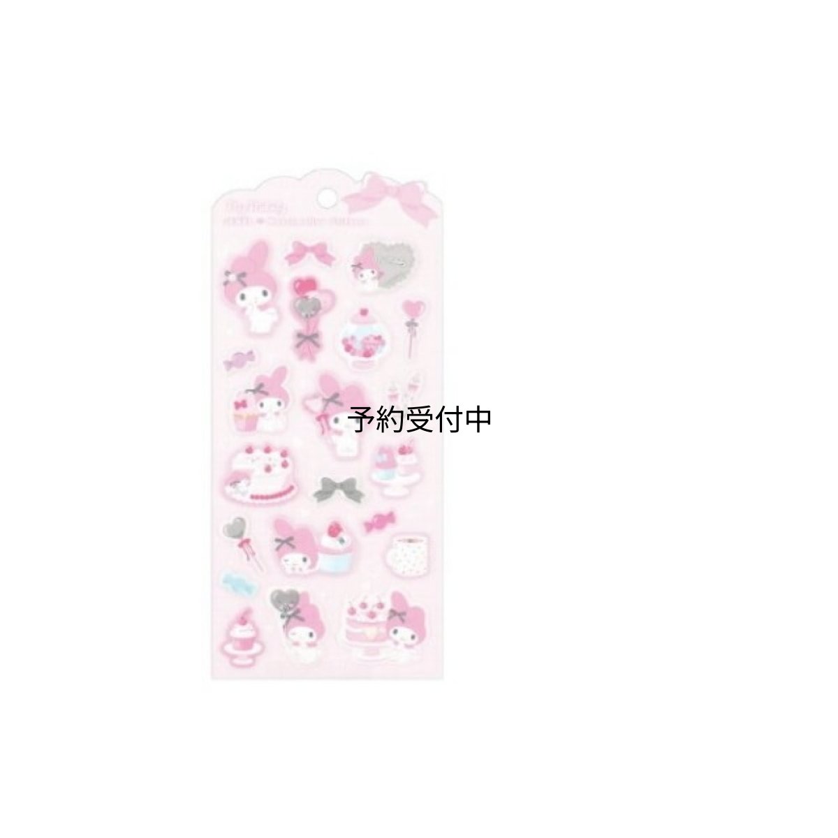 画像1: ティＳＲ?５５６２００３ＰＭ サンリオキャラクターズ ジュエルマシュマロステッカーズピンクティータイム マイメロディ ステッカー シール (1)