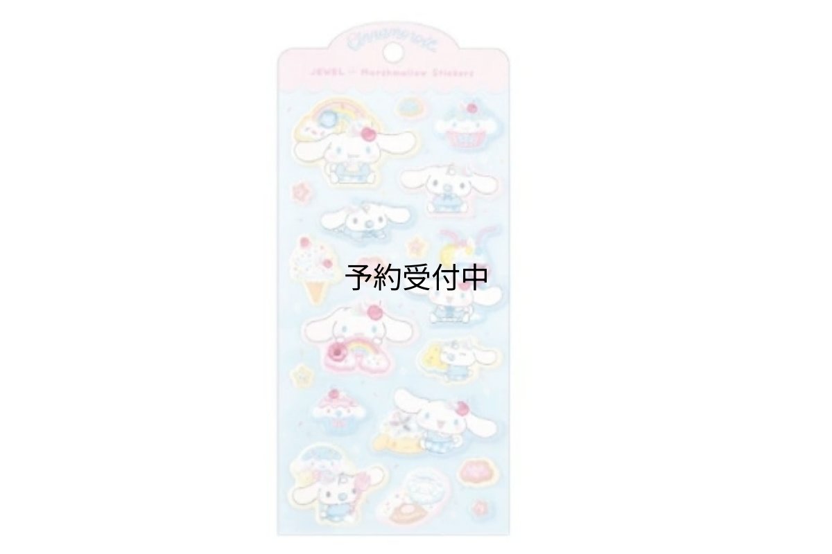画像1: ティーズファクトリー ジュエルマシュマロステッカーズファンシースナック シナモロール ＳＲ?５５６２００４ＦＣ (1)