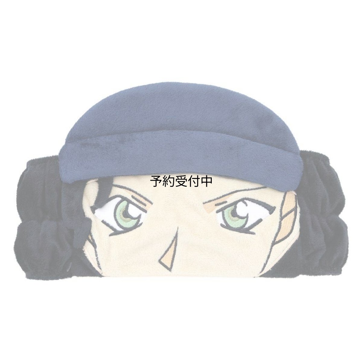 画像1: 名探偵コナンフェイスヘアバンド 赤井秀一 (1)