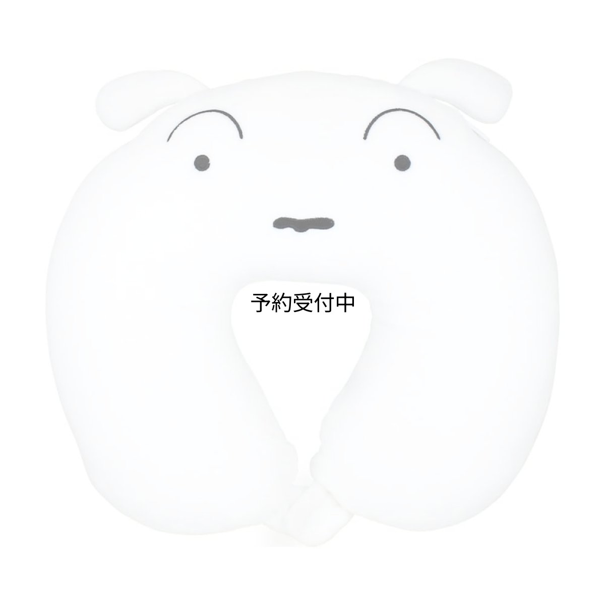 画像1: ティーズファクトリー クレヨンしんちゃん シロがわたあめになるネックピロー シロ トラベルピロー 首枕 約Ｈ２８０×Ｗ３０５×Ｄ９０ｍｍ ＫＳ?５５２９２４３ＳＩ (1)