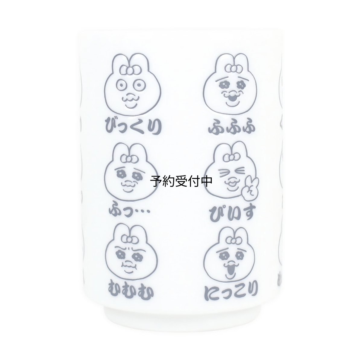 画像1: ティーズファクトリー おぱんちゅうさぎ湯のみ いろいろフェイス 約Ｈ１０２×Φ７２ｍｍ 容量：２２０ｍｌ ＯＵ?５５３６０７０ＦＳ (1)