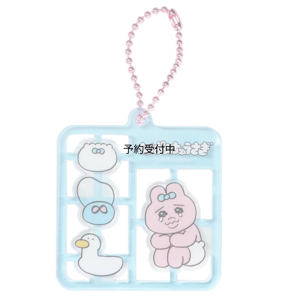 画像1: ティーズファクトリー おぱんちゅうさぎプラスチックモデル風キーホルダー ブルー ＯＵ?５５４９１３８ＢＬ (1)