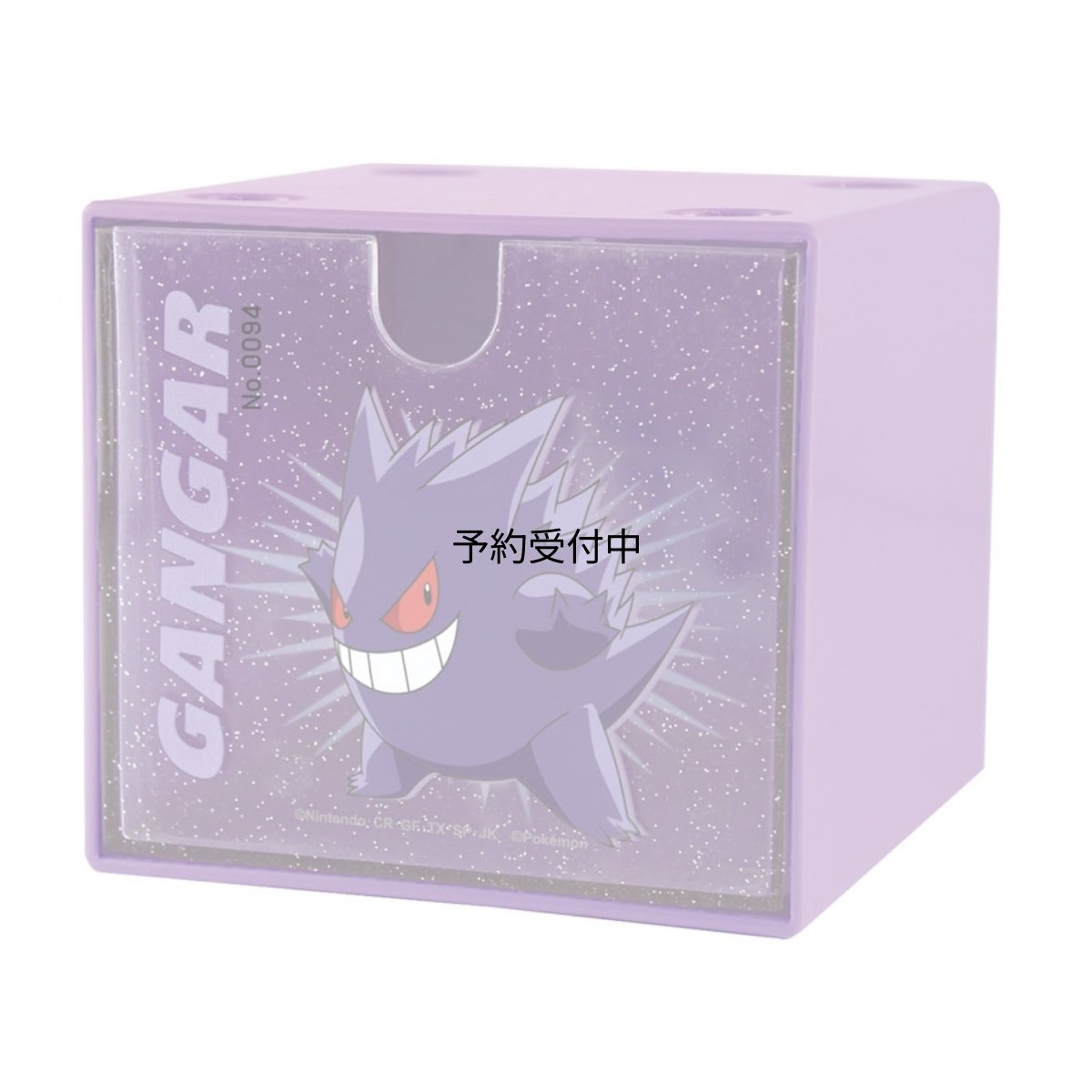 画像1: ティーズファクトリー ポケットモンスタースタッキングチェスト ＳＭＡＳＨ ＣＯＬＯＲ！ ゲンガー 約Ｈ８０ｘＷ９０ｘＤ９０ｍｍ ＰＭ?５５４５４７２ＧＡ (1)