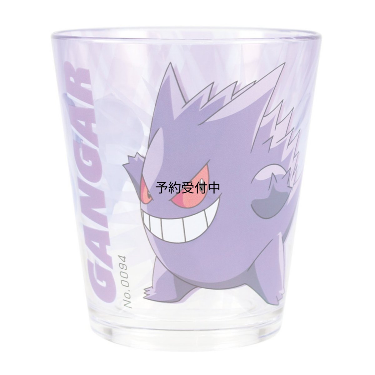 画像1: ティーズファクトリー ポケットモンスタードットタンブラー ＳＭＡＳＨ ＣＯＬＯＲ！ ゲンガー 約Ｈ９５ｘφ８５ｍｍ ＰＭ?５５２６７１９ＧＡ (1)