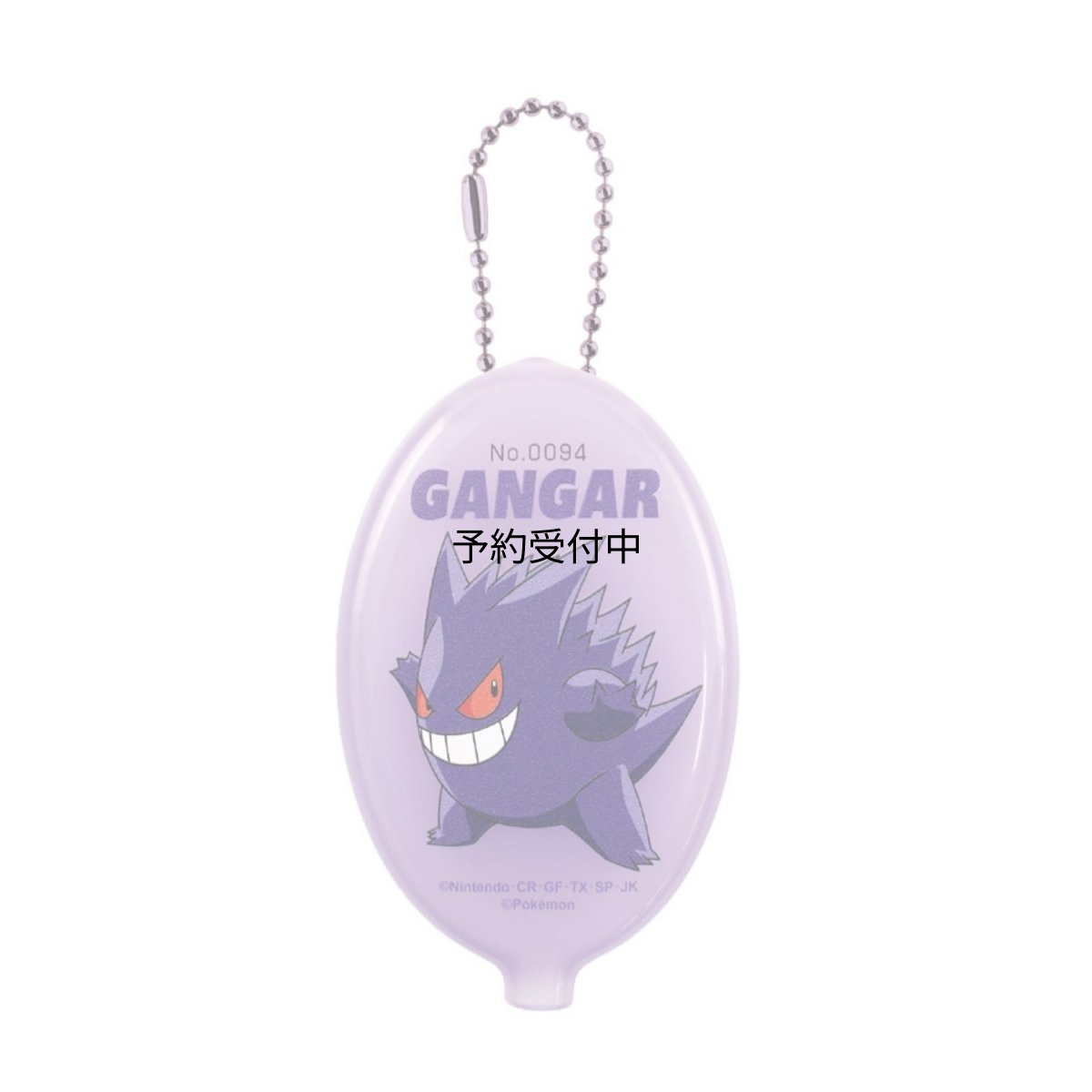 画像1: ティーズファクトリー ポケットモンスターラバーコインケース ＳＭＡＳＨ ＣＯＬＯＲ！ ゲンガー 約Ｈ８０ｘＷ５０ｘＤ１２ｍｍ ＰＭ?５５４９２６４ＧＡ (1)