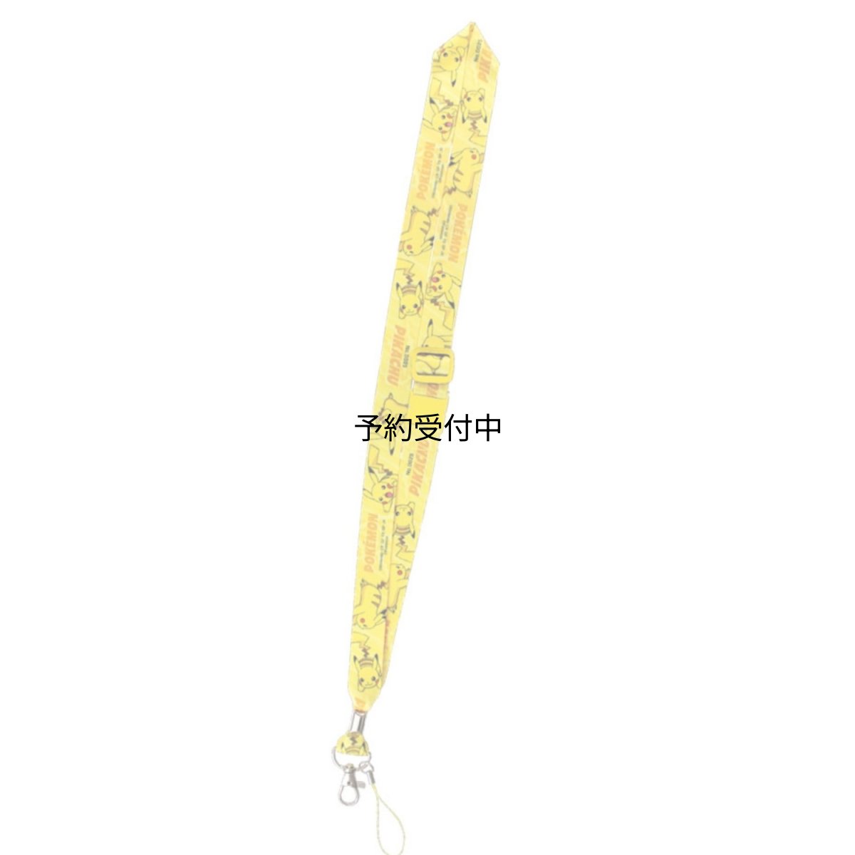 画像1: ティーズファクトリー ポケットモンスターネックストラップ ＳＭＡＳＨ ＣＯＬＯＲ！ ピカチュウ 約全長９００ｘ全幅２０ｍｍ ＰＭ?５５４９２６８ＰＣ (1)