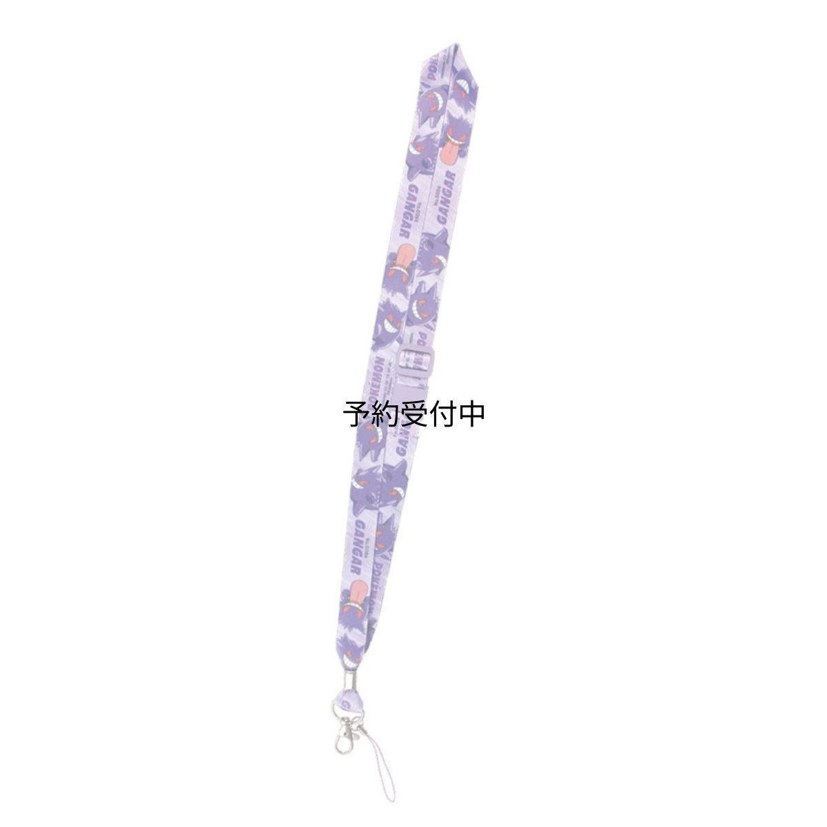 画像1: ティーズファクトリー ポケットモンスターネックストラップ ＳＭＡＳＨ ＣＯＬＯＲ！ ゲンガー 約全長９００ｘ全幅２０ｍｍ ＰＭ?５５４９２７０ＧＡ (1)