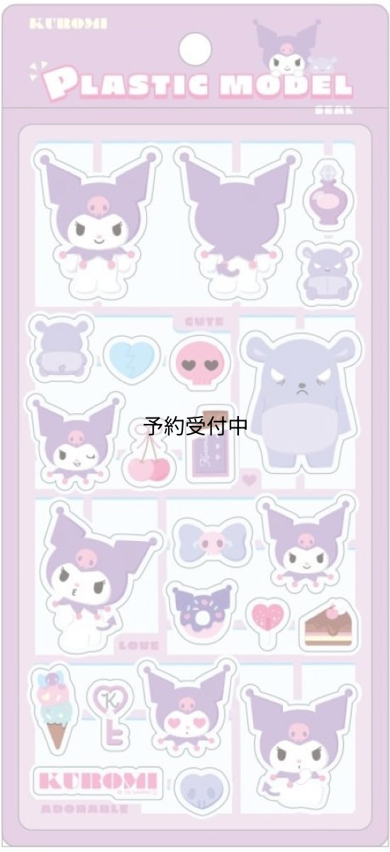 画像1: ティーズファクトリー サンリオ ＰＭ プラスチックモデル風シール ＰＭ クロミ ５５４９２９６ (1)