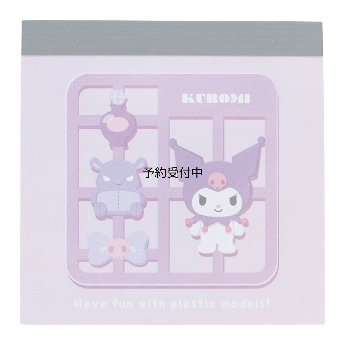 画像1: クロミメモ帳スクエアミニメモ ＰＭ サンリオ 新学期準備文具 キャラクター グッズ 通販 (1)