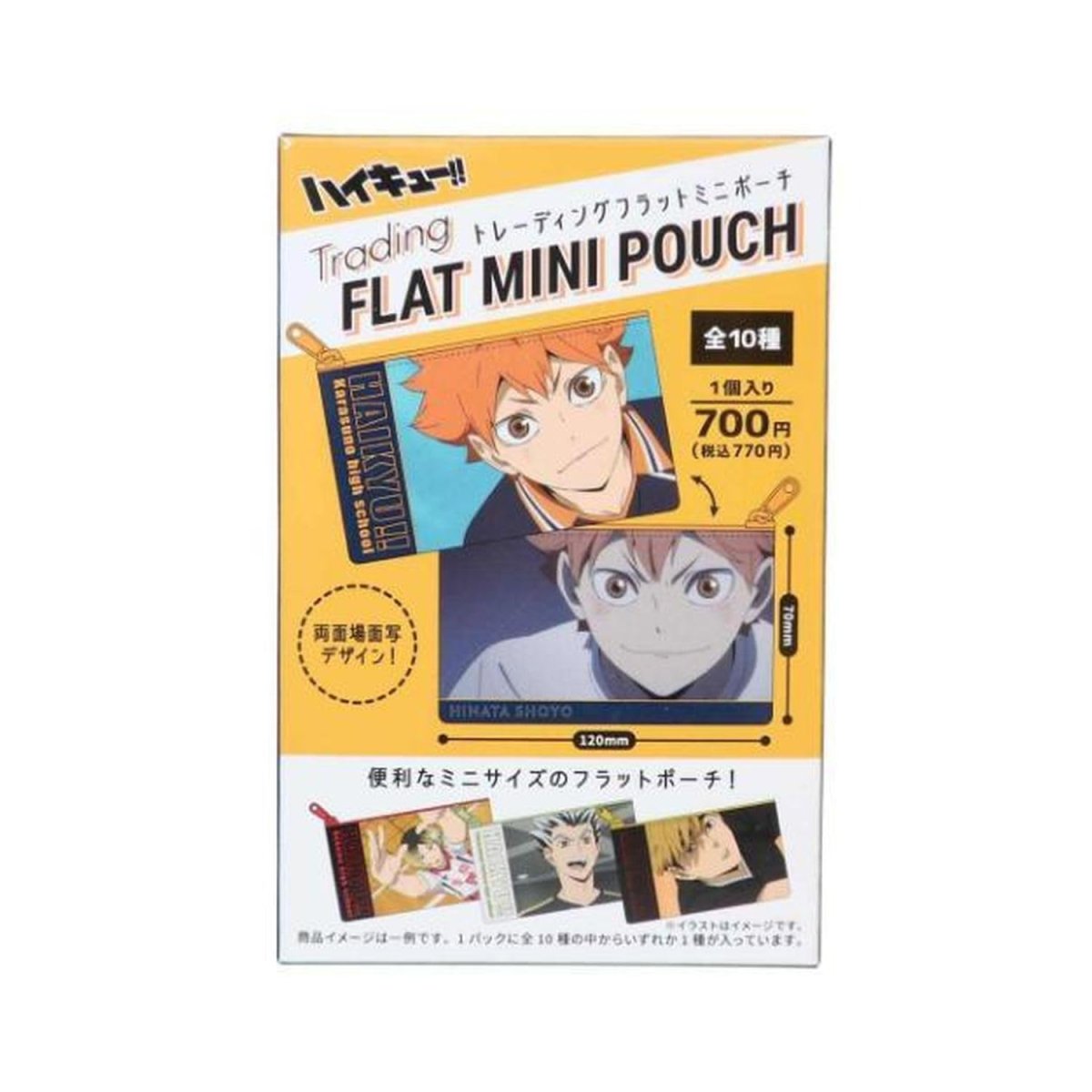 画像1: ティーズファクトリー ハイキュー！！トレーディングフラットミニポーチ 単品（１０種） ＨＱ?５５８１６１４ ※何が出るかはお楽しみ (1)